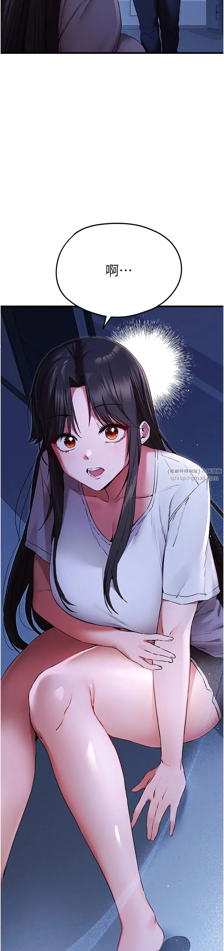 初次深交,请多指教第59話-葛格,人傢幫你加油♥