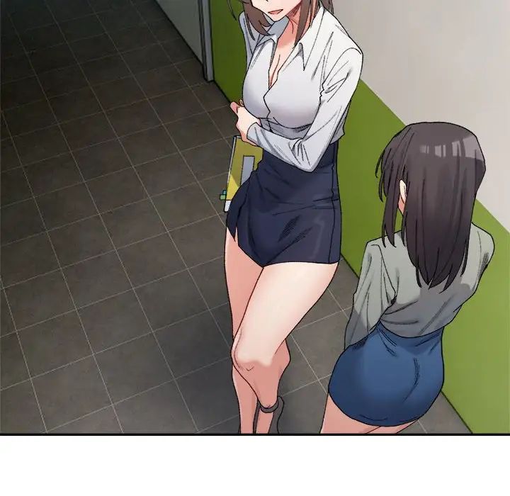 微妙关系第17話