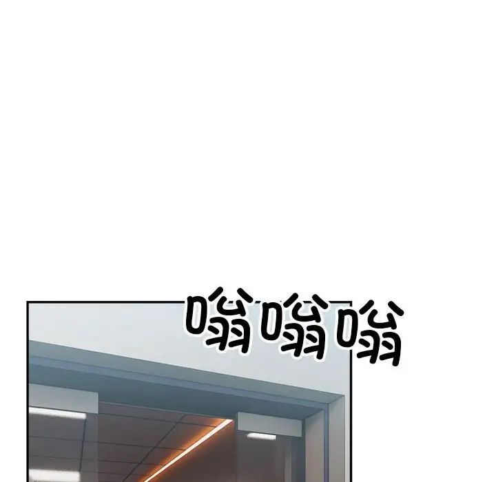 微妙关系第17話