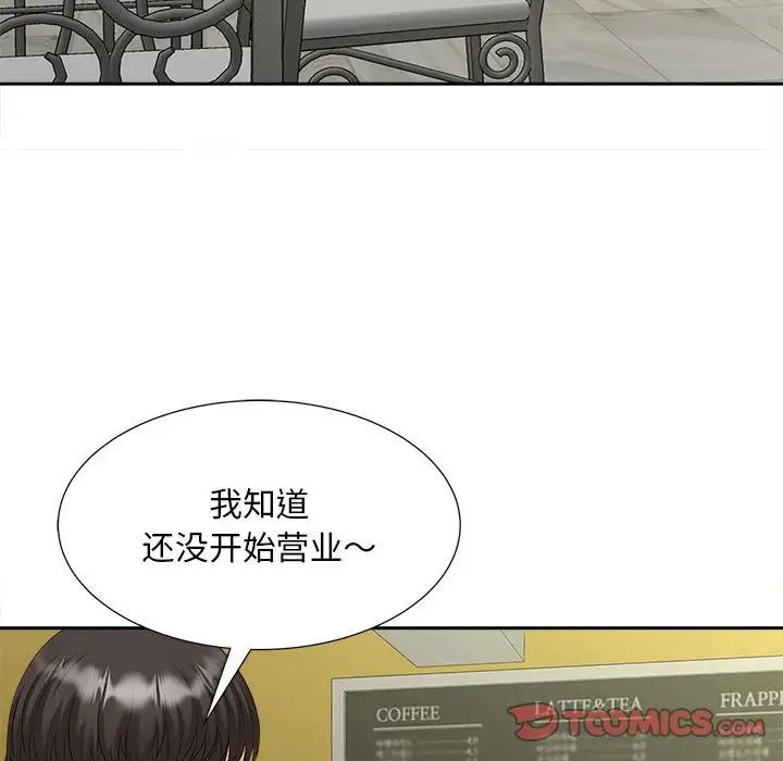 猎艳第27話
