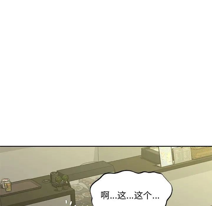 猎艳第27話