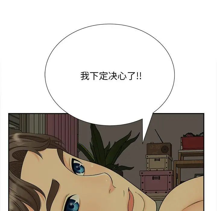 猎艳第27話