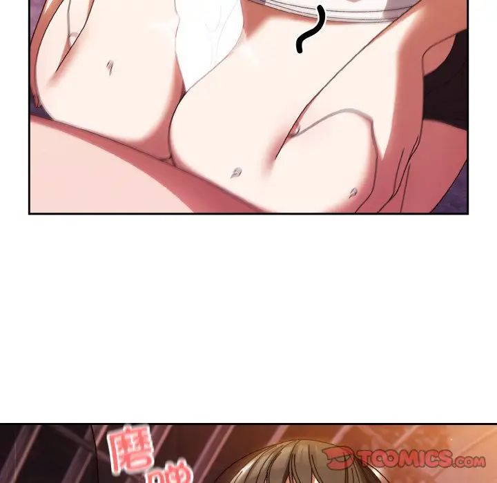 老大!请把女儿交给我!第32話