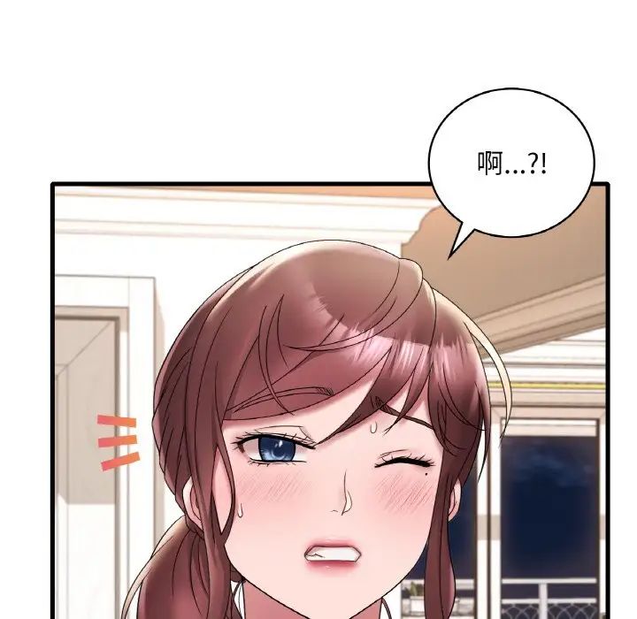 渴望占有她第21話