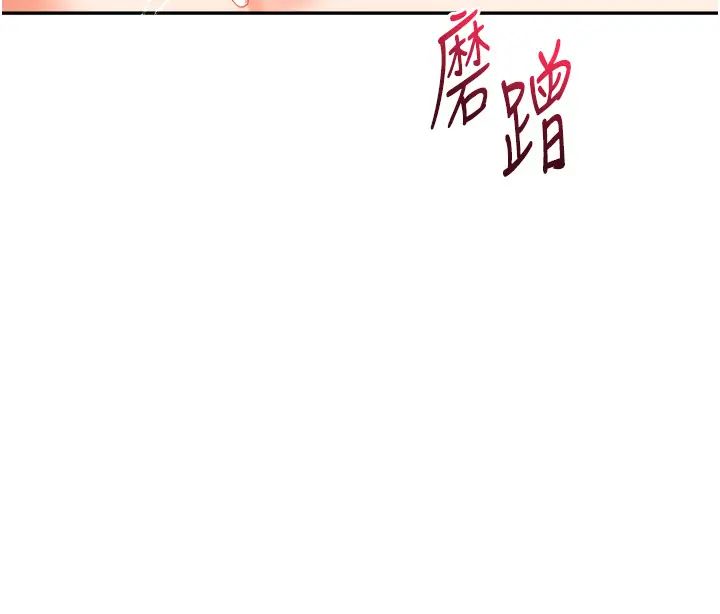 玩转学姊第23話-下次的爆菊趴,來不?