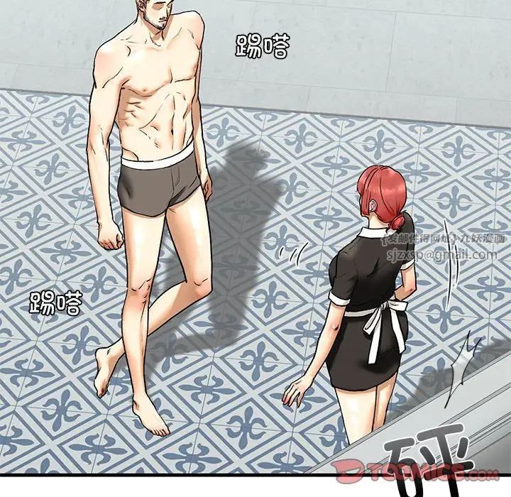 我的继姐第22話