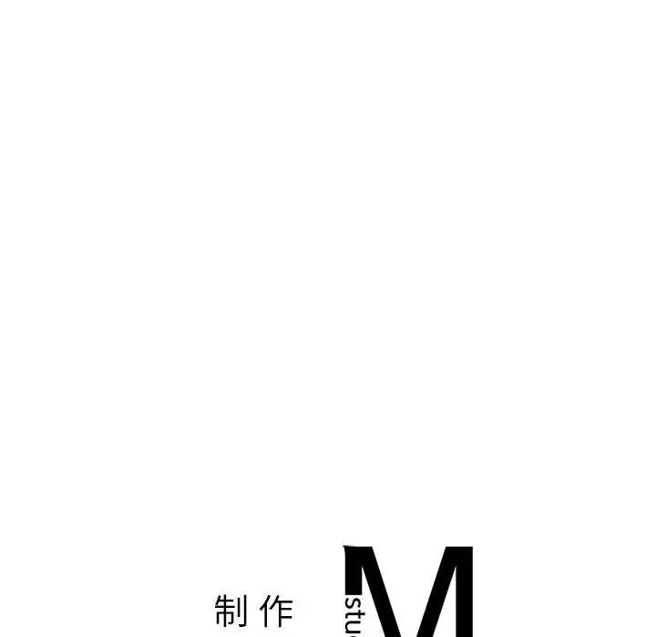 我的继姐第22話