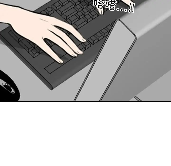 同事换换爱第173話