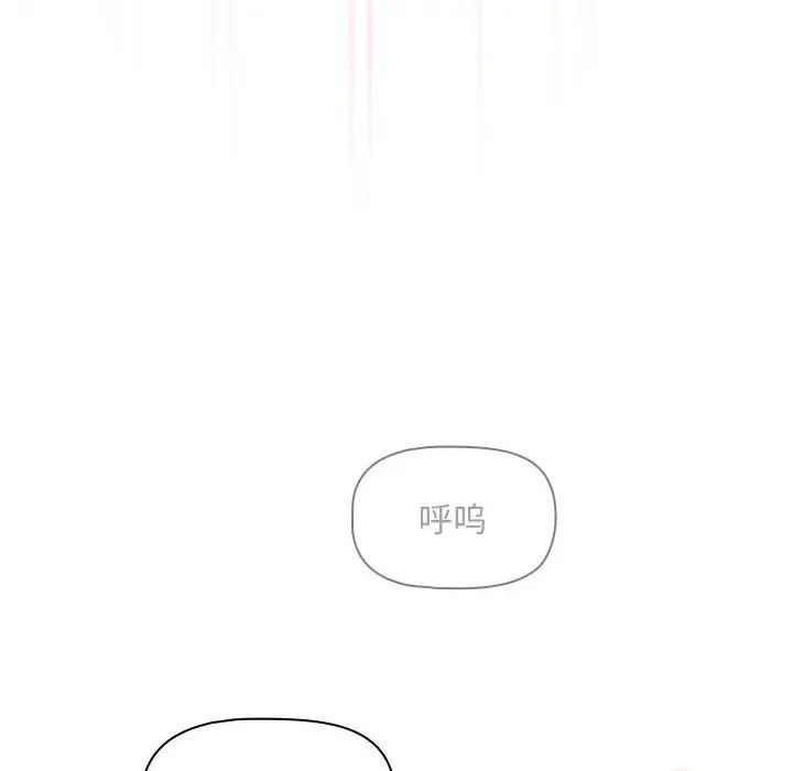 疫情下的家教生活第123話