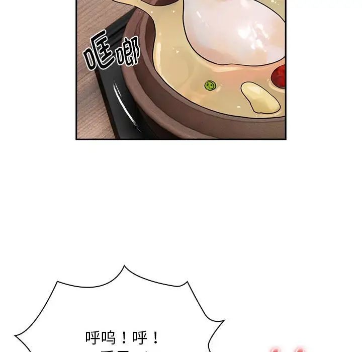 疫情下的家教生活第123話