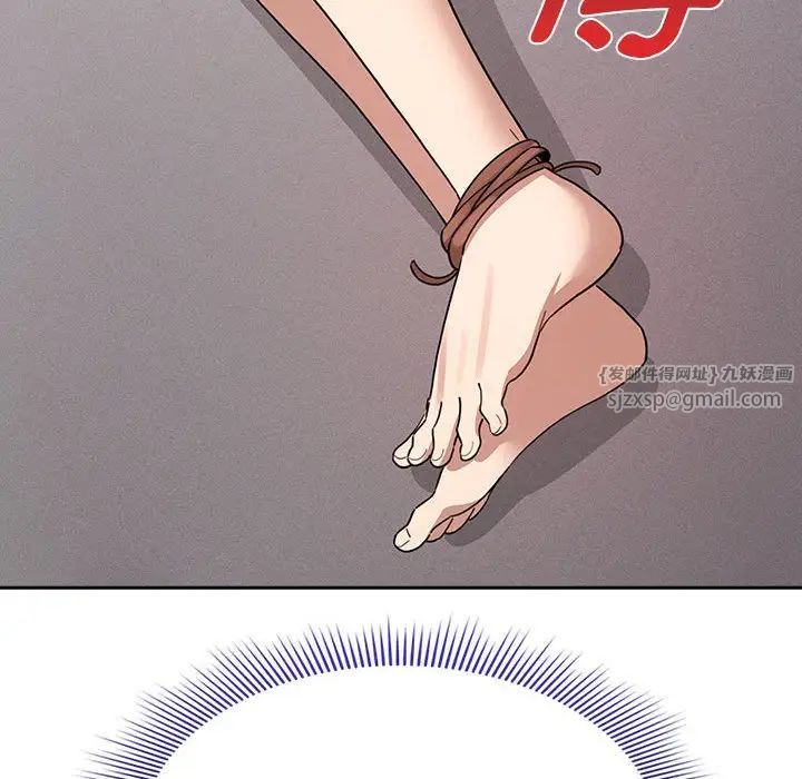 疫情下的家教生活第123話