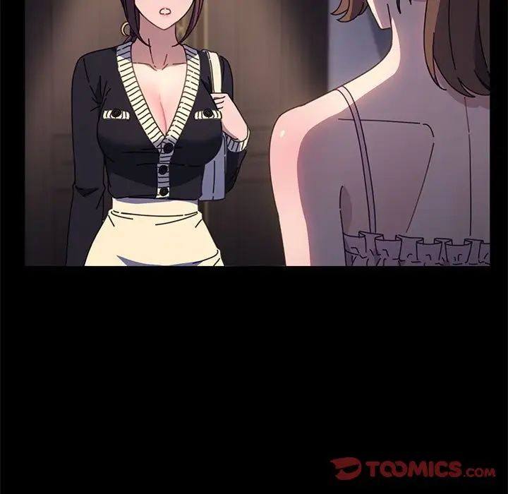 我家的赘婿大人第50話