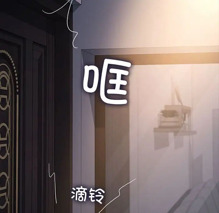 我家的赘婿大人第50話