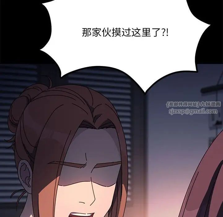 我家的赘婿大人第50話