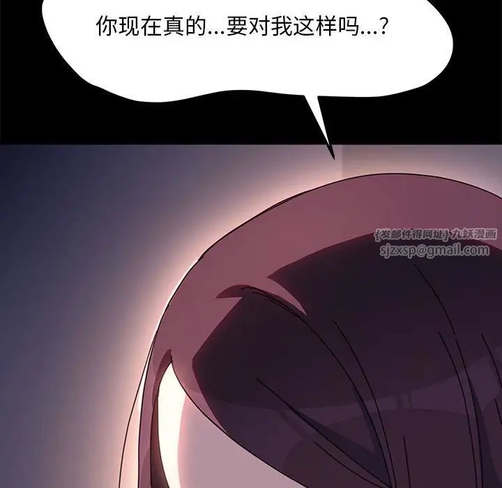 我家的赘婿大人第50話