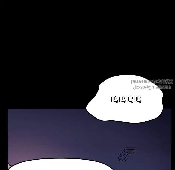 我家的赘婿大人第50話
