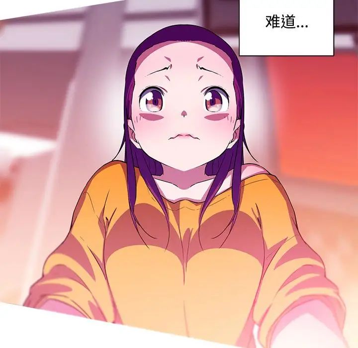 我的梦幻女友第14話