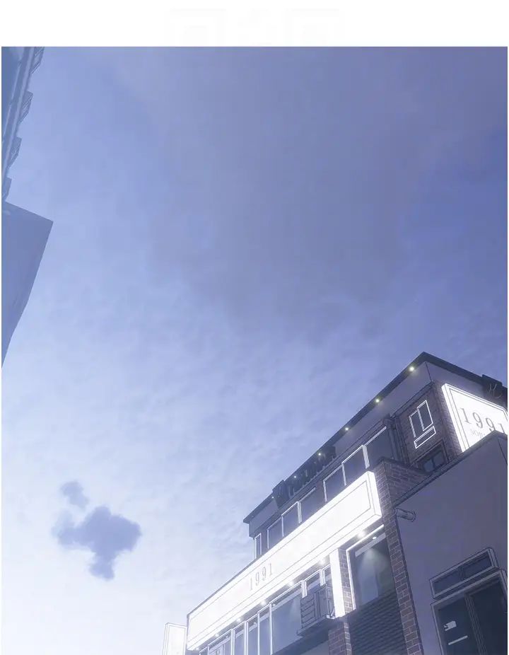 糖果爸爸的抢婚大作战第18話-和學妹約做有氧運動