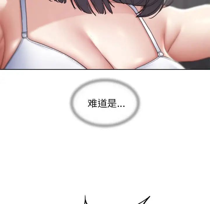 危险同学会第24話