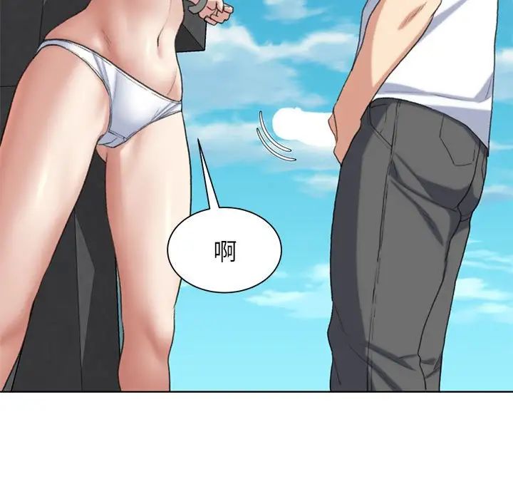 危险同学会第24話