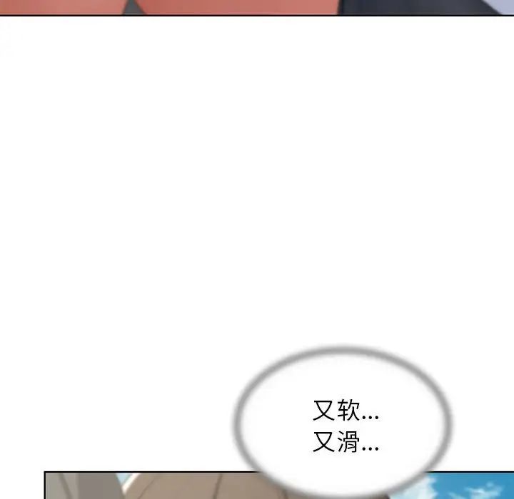 危险同学会第24話