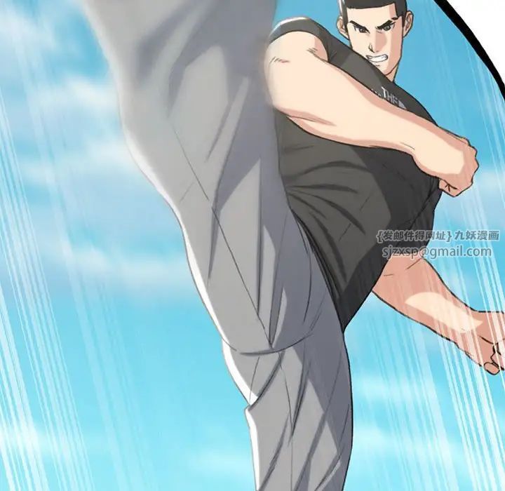 危险同学会第24話