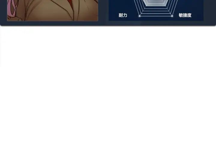 危险同学会第24話