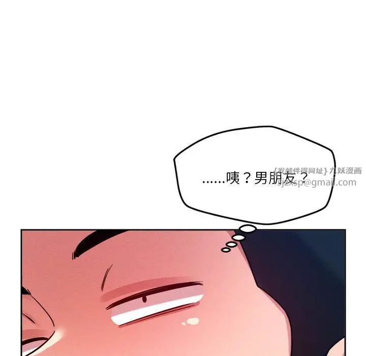 恋人未满第5話