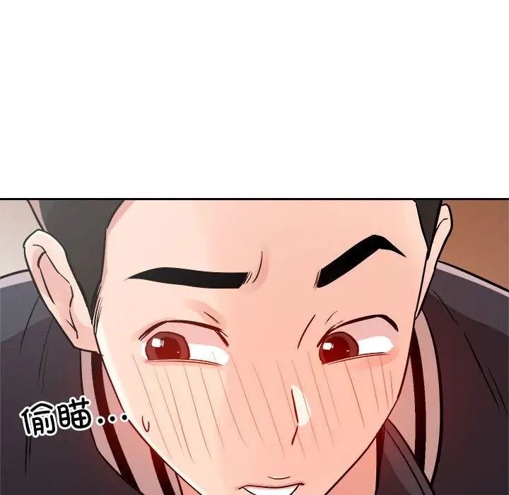 恋人未满第5話