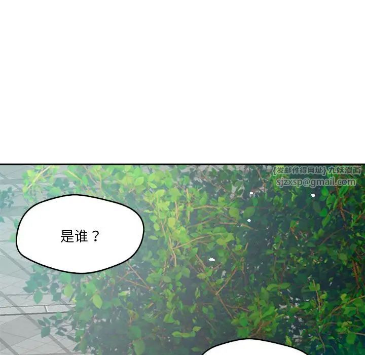 恋人未满第5話