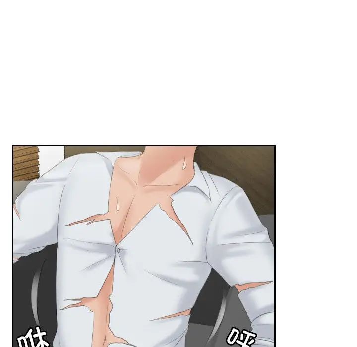 排忧大师第43話