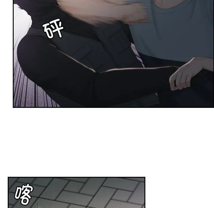 排忧大师第43話
