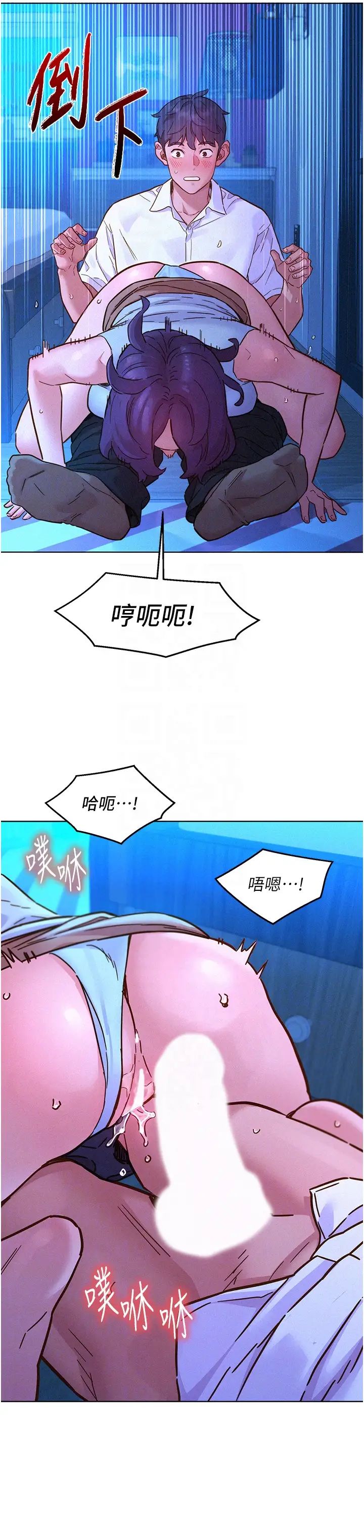 友情万睡第91話-一夜大戰兩女?!