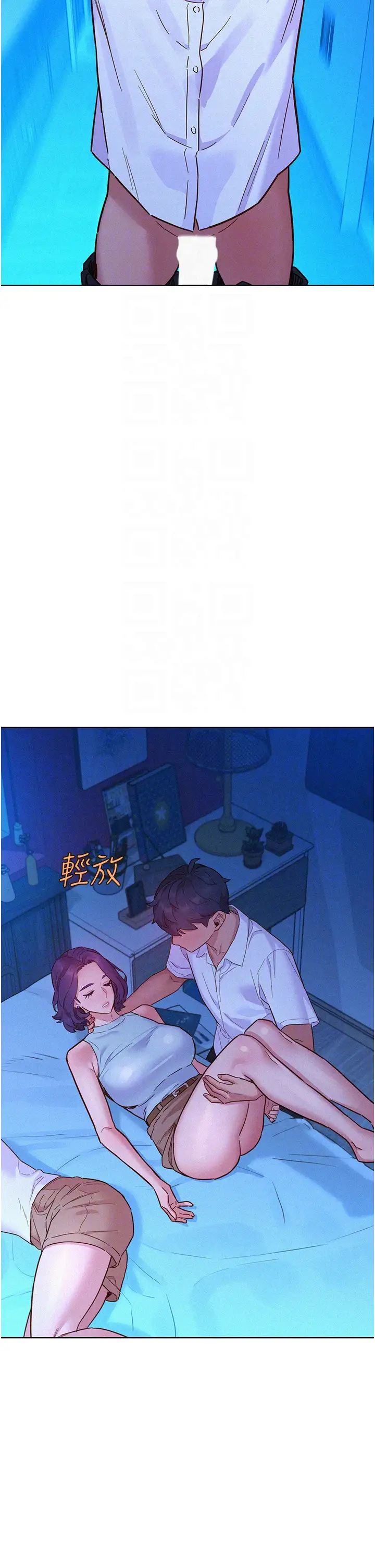 友情万睡第91話-一夜大戰兩女?!
