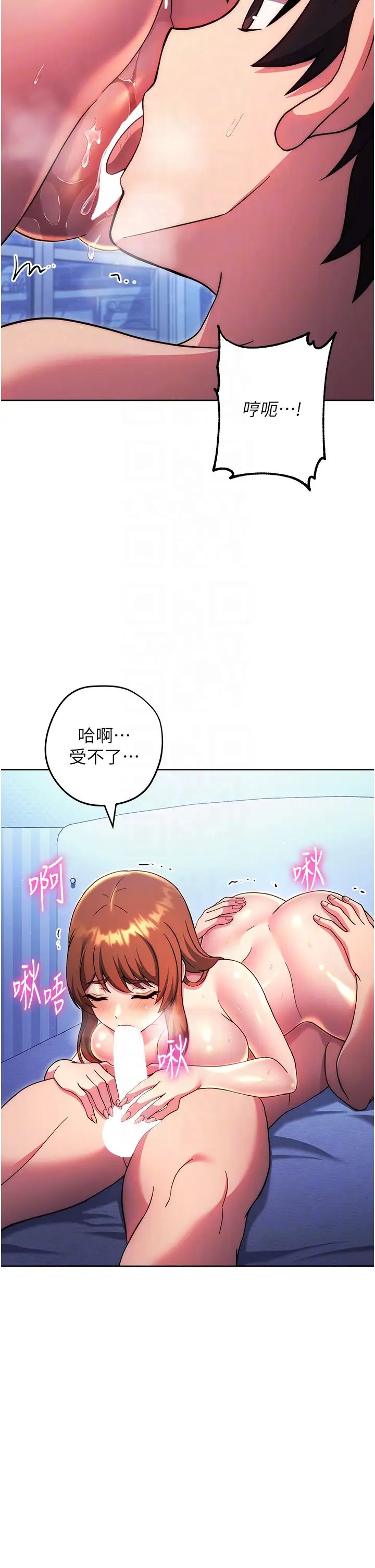 练爱选择题第35話-令人窒息的腋香