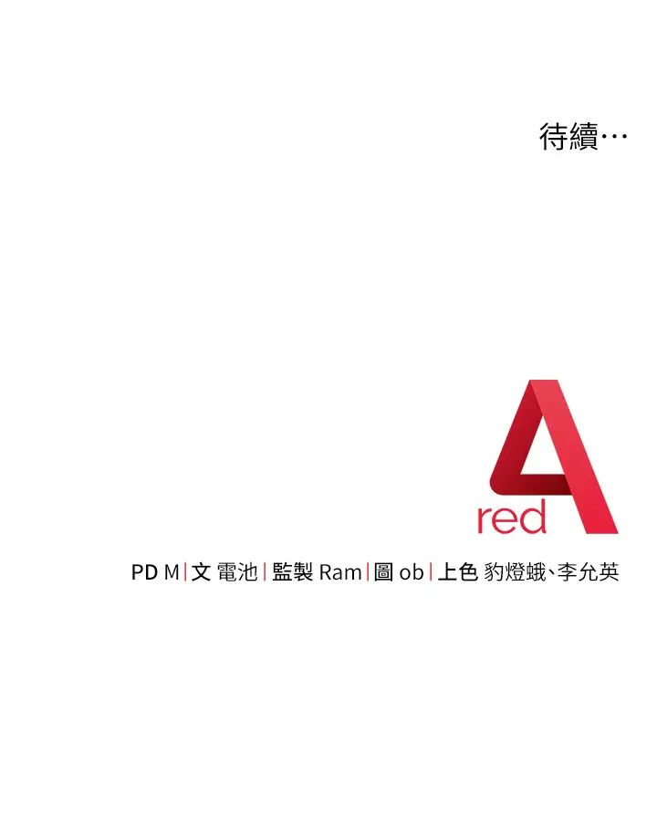 练爱选择题第35話-令人窒息的腋香