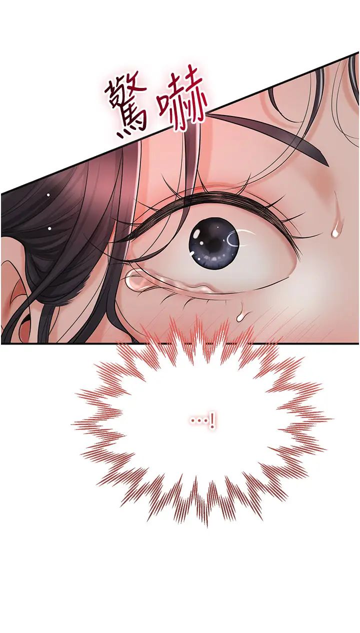 花容濕色:取花點 - 第10話-妳已經無路可逃瞭4.jpg,花容濕色:取花點 - 第10話-妳已經無路可逃瞭4,花容濕色:取花點 - 第10話-妳已經無路可逃瞭