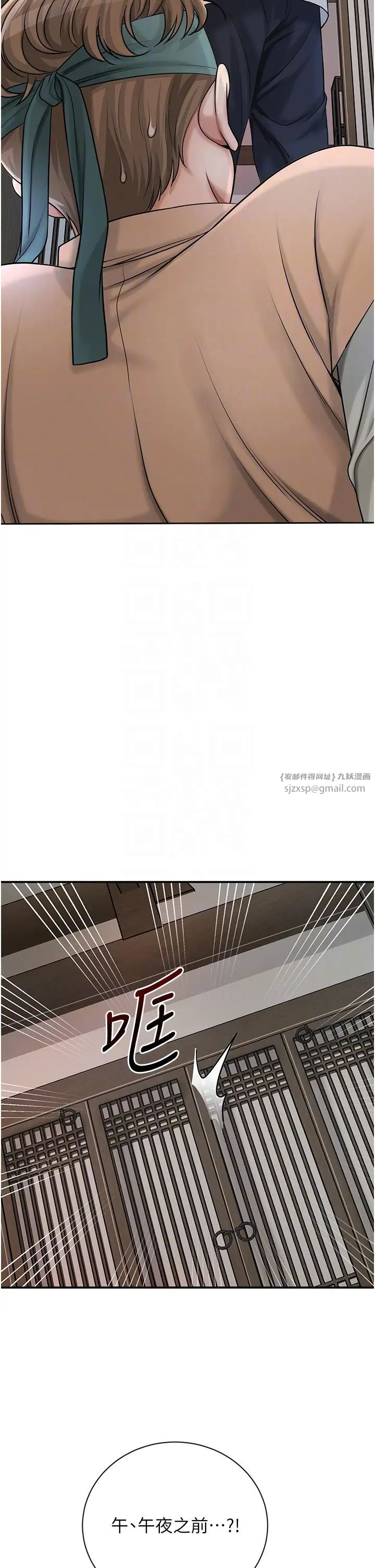 花容濕色:取花點 - 第10話-妳已經無路可逃瞭14.jpg,花容濕色:取花點 - 第10話-妳已經無路可逃瞭14,花容濕色:取花點 - 第10話-妳已經無路可逃瞭