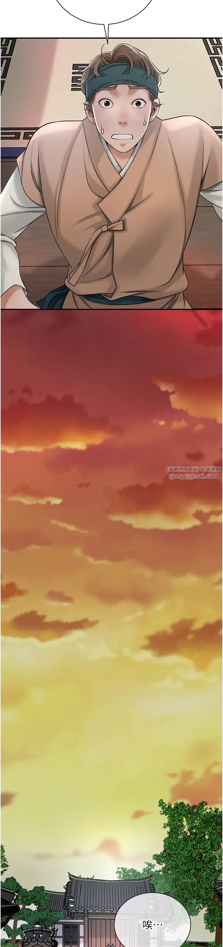 花容濕色:取花點 - 第10話-妳已經無路可逃瞭15.jpg,花容濕色:取花點 - 第10話-妳已經無路可逃瞭15,花容濕色:取花點 - 第10話-妳已經無路可逃瞭