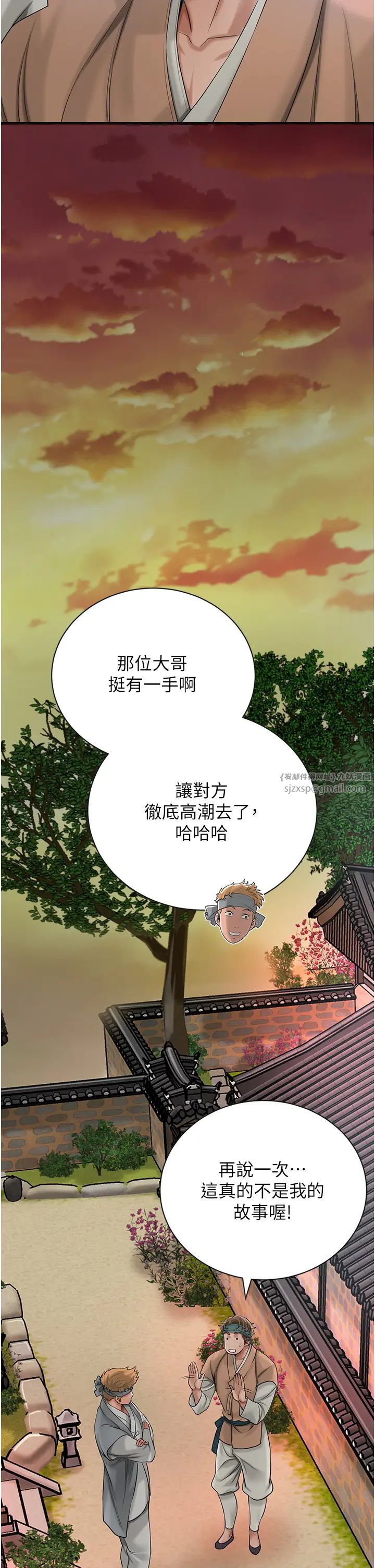 花容濕色:取花點 - 第10話-妳已經無路可逃瞭21.jpg,花容濕色:取花點 - 第10話-妳已經無路可逃瞭21,花容濕色:取花點 - 第10話-妳已經無路可逃瞭