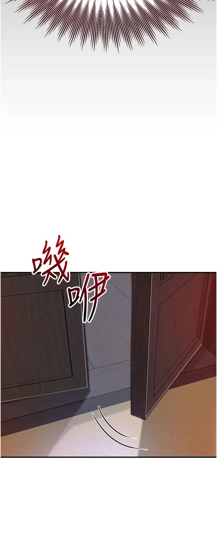 花容濕色:取花點 - 第10話-妳已經無路可逃瞭31.jpg,花容濕色:取花點 - 第10話-妳已經無路可逃瞭31,花容濕色:取花點 - 第10話-妳已經無路可逃瞭