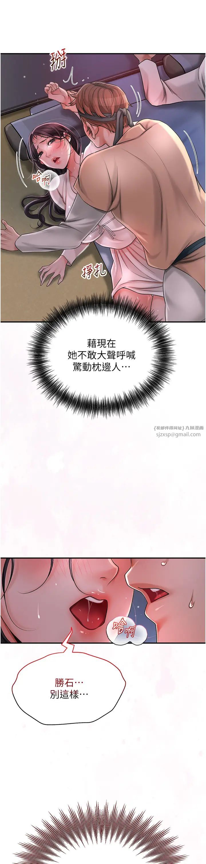 花容濕色:取花點 - 第10話-妳已經無路可逃瞭42.jpg,花容濕色:取花點 - 第10話-妳已經無路可逃瞭42,花容濕色:取花點 - 第10話-妳已經無路可逃瞭