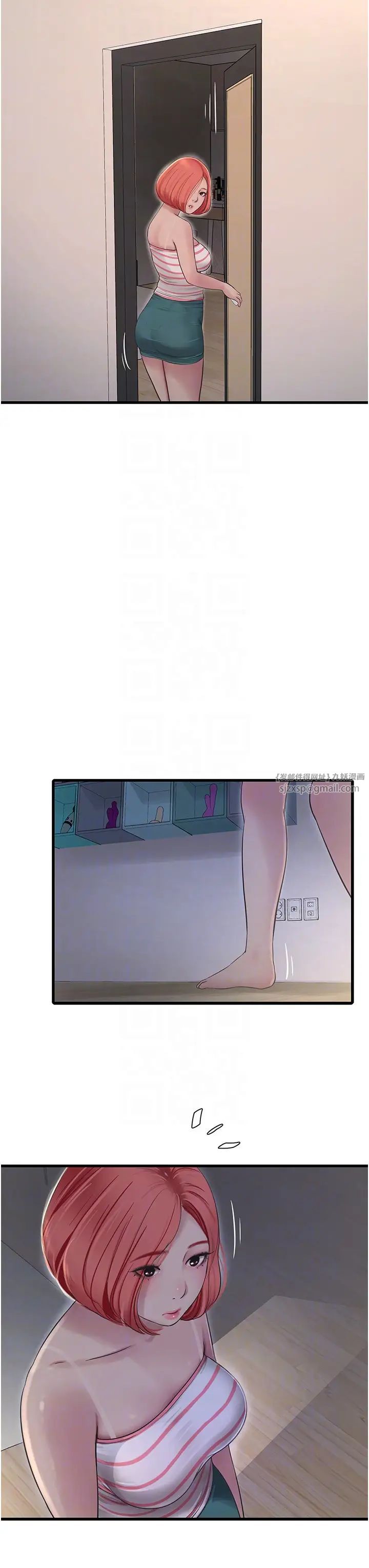 水电工日誌第50話-妳男友挺好用的嘛