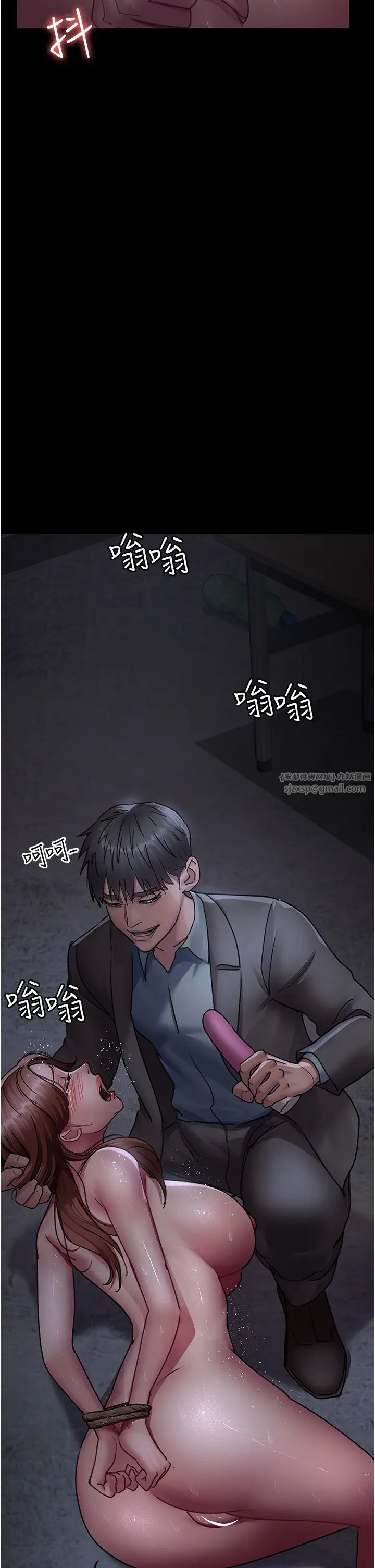 夜间诊疗室第64話-侵犯肉壁的情色觸手