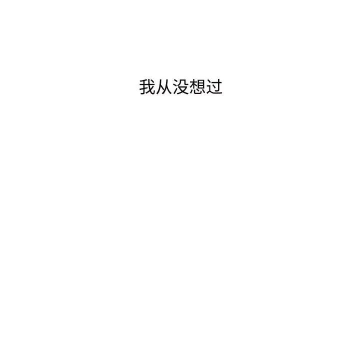 疯了才结婚第35話