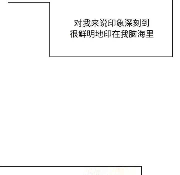 疯了才结婚第35話