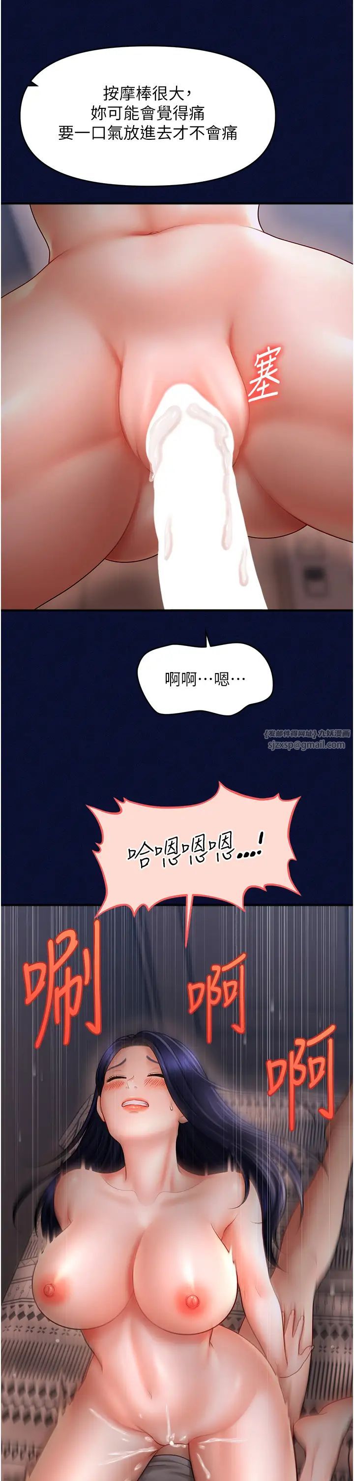 催眠撩法第25話-看著姐姐被迷暈硬上