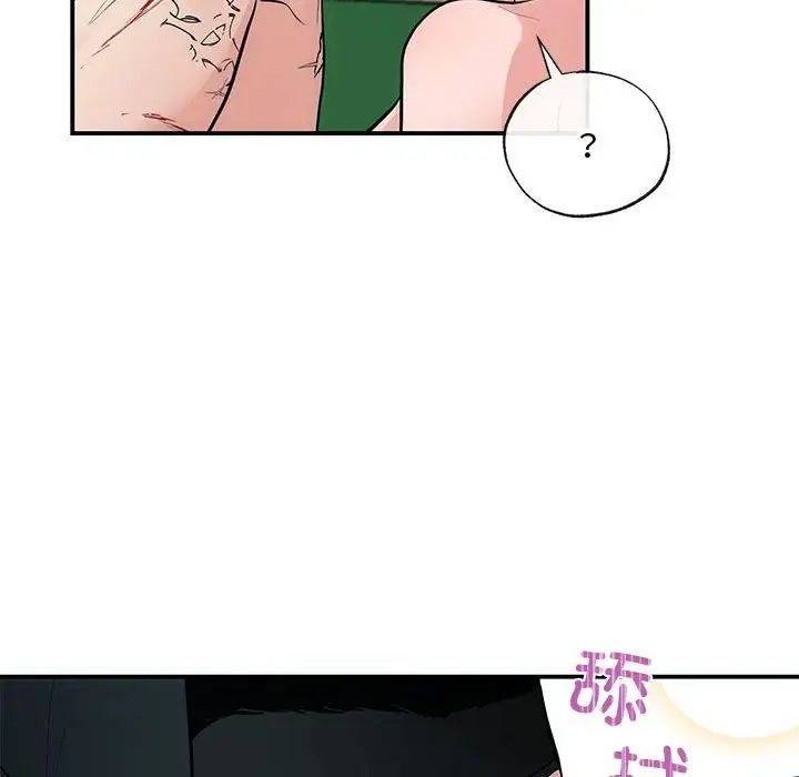 狂眼第20話