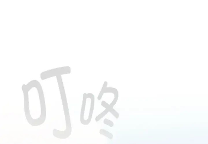分组换换爱第116話