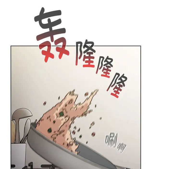 分组换换爱第116話